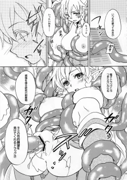 Page 11 of Shitsuren Matryoshka