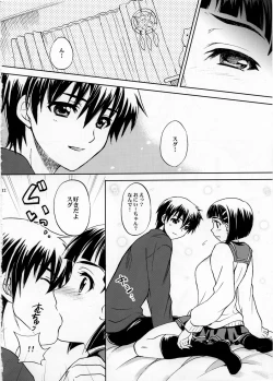 Page 12 of Shitsuren Matryoshka