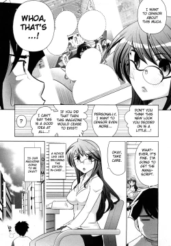 Page 10 of Gekkan Aikawa Henshuuchou - Monthly "Aikawa" The Chief Editor 1