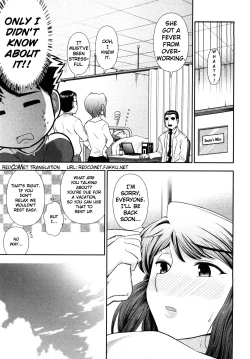 Page 128 of Gekkan Aikawa Henshuuchou - Monthly "Aikawa" The Chief Editor 1