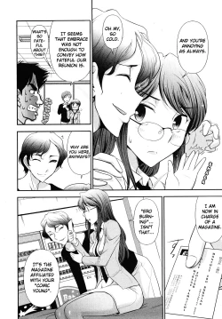 Page 157 of Gekkan Aikawa Henshuuchou - Monthly "Aikawa" The Chief Editor 1