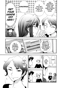 Page 158 of Gekkan Aikawa Henshuuchou - Monthly "Aikawa" The Chief Editor 1