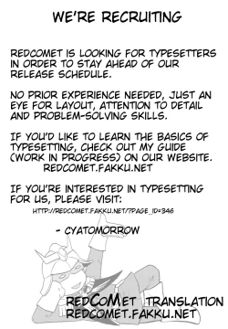 Page 77 of Gekkan Aikawa Henshuuchou - Monthly "Aikawa" The Chief Editor 1