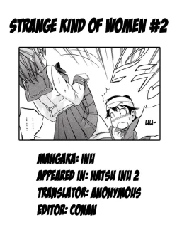 Page 121 of Hatsu Inu Vol.2