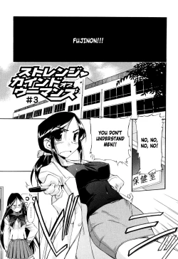 Page 128 of Hatsu Inu Vol.2