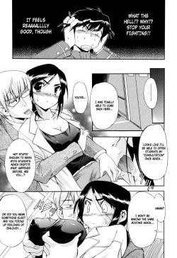 Page 140 of Hatsu Inu Vol.2