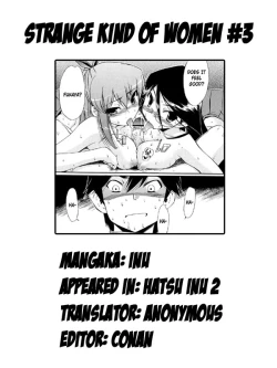 Page 152 of Hatsu Inu Vol.2