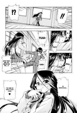 Page 26 of Hatsu Inu Vol.2