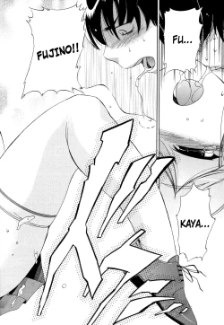 Page 66 of Hatsu Inu Vol.2