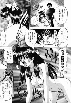 Page 101 of Non Stop! Angel