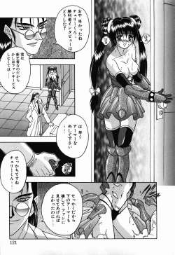 Page 121 of Non Stop! Angel