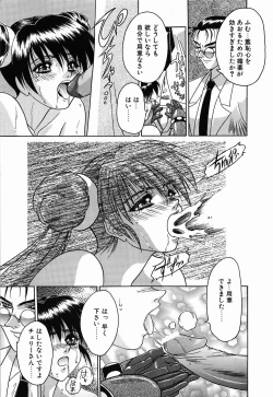 Page 123 of Non Stop! Angel