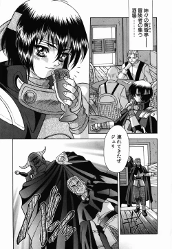 Page 127 of Non Stop! Angel