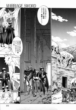 Page 131 of Non Stop! Angel