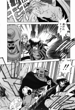 Page 132 of Non Stop! Angel