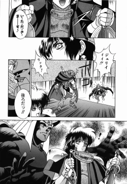 Page 137 of Non Stop! Angel