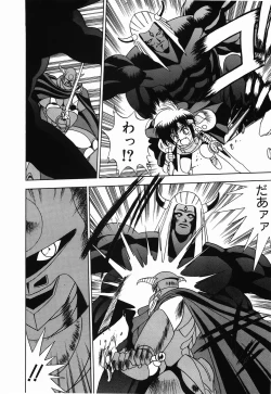 Page 138 of Non Stop! Angel