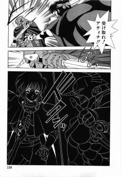 Page 139 of Non Stop! Angel