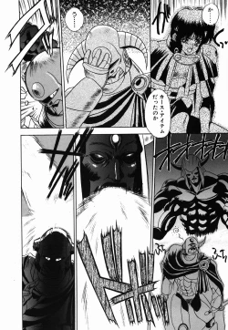 Page 140 of Non Stop! Angel