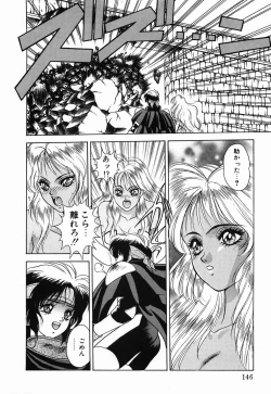 Page 146 of Non Stop! Angel