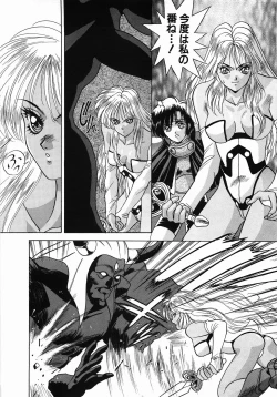 Page 148 of Non Stop! Angel