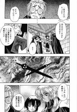 Page 157 of Non Stop! Angel