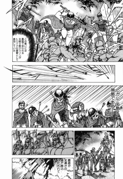 Page 160 of Non Stop! Angel