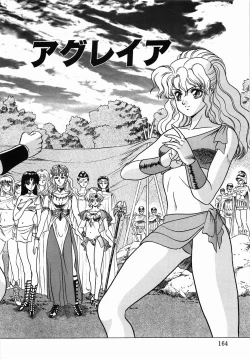 Page 164 of Non Stop! Angel