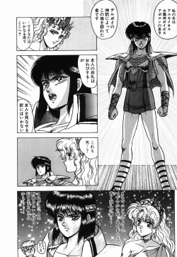 Page 174 of Non Stop! Angel