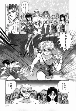 Page 177 of Non Stop! Angel