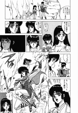 Page 183 of Non Stop! Angel