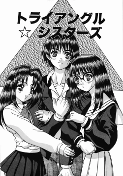 Page 39 of Non Stop! Angel