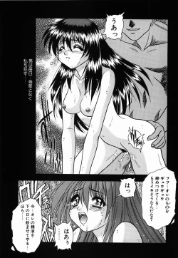 Page 94 of Non Stop! Angel