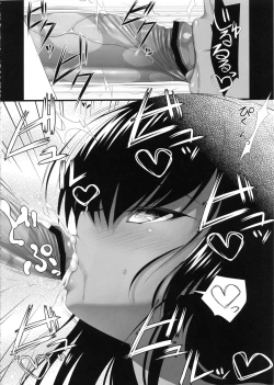 Page 8 of Megami no Itazura