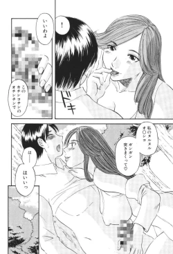 Page 157 of Gokuraku Ladies Kindan Hen | Paradise Ladies Vol. 1