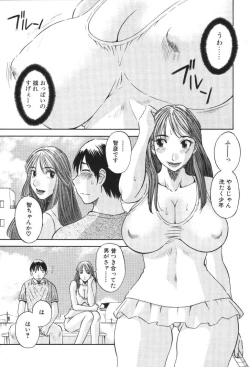 Page 48 of Gokuraku Ladies Kindan Hen | Paradise Ladies Vol. 1
