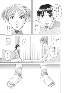 Page 68 of Gokuraku Ladies Kindan Hen | Paradise Ladies Vol. 1