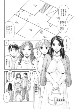 Page 7 of Gokuraku Ladies Kindan Hen | Paradise Ladies Vol. 1