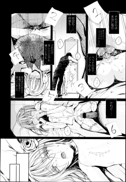 Page 94 of COMIC LO 2013-05 Vol. 110