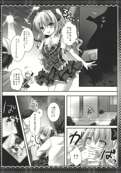 Page 10 of Imouto Idol Flan-chan