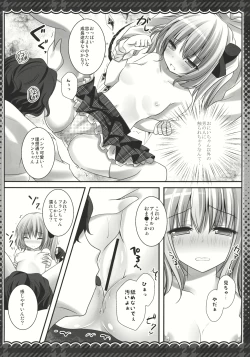 Page 12 of Imouto Idol Flan-chan
