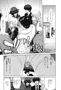 Page 174 of OL Meshiagare | OL for Dinner