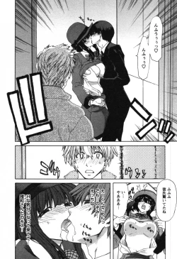 Page 179 of OL Meshiagare | OL for Dinner