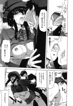 Page 180 of OL Meshiagare | OL for Dinner