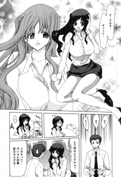 Page 25 of OL Meshiagare | OL for Dinner