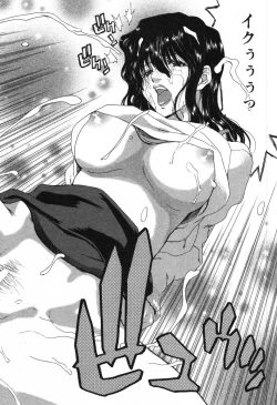 Page 55 of OL Meshiagare | OL for Dinner