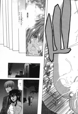 Page 56 of OL Meshiagare | OL for Dinner