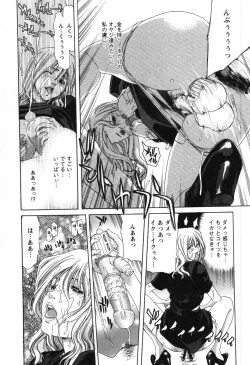 Page 67 of OL Meshiagare | OL for Dinner