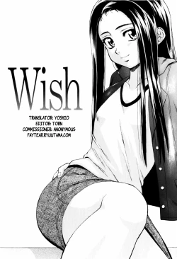 Page 153 of Otokonoko Onnanoko | Boy Girl