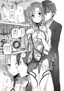 Page 4 of ASUNA' HOLE